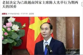 老挝，21世纪的越南殖民地，是怎么回事？图片