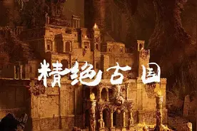 《鬼吹灯》中的精绝古国真的存在！它就在新疆，如今依然能够看到图片