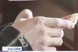 男子QQ上认识13岁女童，迫使其自拍不雅照传送观看，被判2年！视频封面