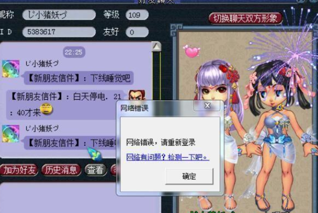 梦幻西游：新服尊享绿通分析，4000块起步充钱不掉线