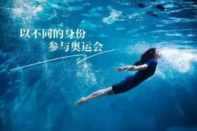 从“跳水女皇”到奥运会评委，郭晶晶的复出，给所有女人提了个醒图片