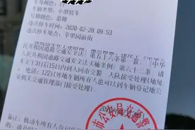新版违停告知单来了！大同交警启用掌上执法“神器”图片