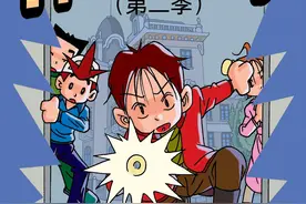 《神探小子》——中国版的名侦探漫画图片