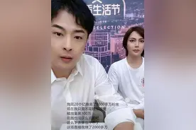 我们帮辛巴算一笔账，快手到底有没有“霸凌”他？图片