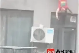 命悬一线！红衣女子头朝下倒挂在8楼晾衣架上，邻居此时做了这件事图片