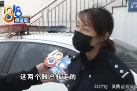 姑娘卡里不见16万，竟是情同姐妹的好闺蜜图片