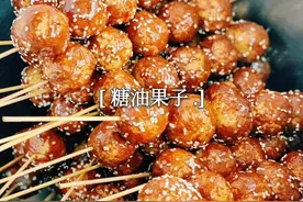 成本低至1元！小吃组合蛋烘糕+油条+糖油果子+蒸饺+锅贴这样做图片