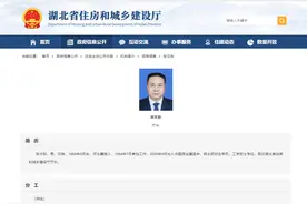 分工“待定”，张文彤履新湖北省住建厅厅长图片