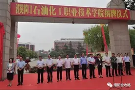 公示！濮阳石油化工职业技术学院新校区选址定了，就在高铁片区图片