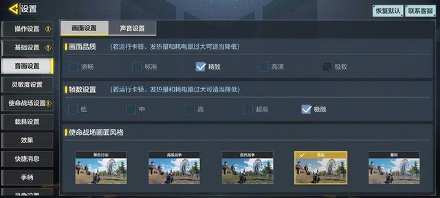 手游吃鸡皮肤磨砂膏