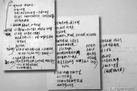 《解放思想，实事求是，团结一致向前看》是如何诞生的图片