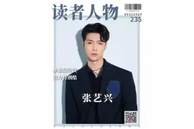 张艺兴：29岁了，到底在努力给谁看图片