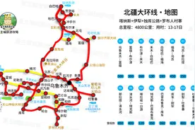 4条新疆自驾游线路，承包了整个新疆的美景，逐条线路详细介绍图片