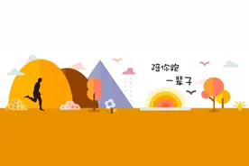 运动后的黄金补给方程式图片