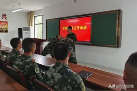 敲黑板，划重点，这三个小故事教你“文明带兵”图片
