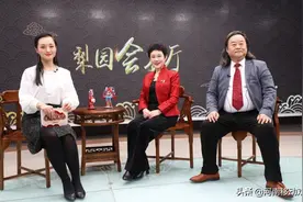 《梨园会客厅》|“俊彦英姿”图片