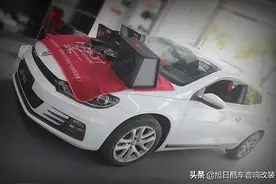 芬朗监听三分频喇叭究竟有多香？成都大众尚酷强势改装汽车音响图片
