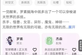 几本一直很火刚刚完结的极品小说，爽点无数不烂尾，值得反复阅读图片
