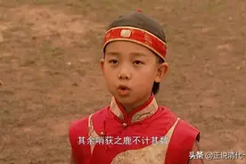 雍正王朝：最阴毒的人是爱新觉罗·弘历？对，你没看错，就是他图片