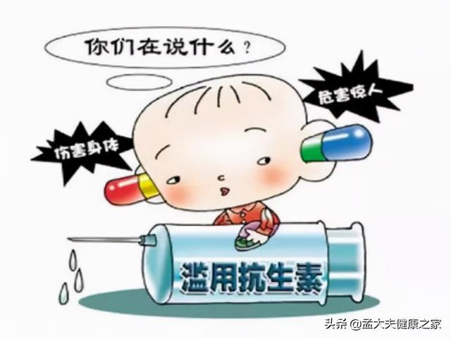 世界上两大抗生素:阿莫西林,头孢,它们有什么区别?