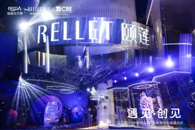 18岁的颐莲为何要推出这款“玻尿酸+富勒烯”精华液？图片