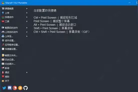 程序员的开源月刊《HelloGitHub》第 67 期图片