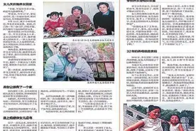 养母婉拒好心人资助：把钱和物捐给更需要的人图片