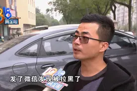 蹊跷！两台租车相继消失，地点都在同一个县城图片