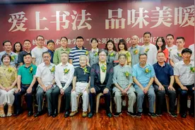 爱上书法 品味美暖 杭州市美术职业学校举行“蒲公英”项目教学团队聘任仪式图片