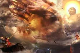 如来降服孙悟空只废了一只手？错了！他付出的代价你想象不到图片