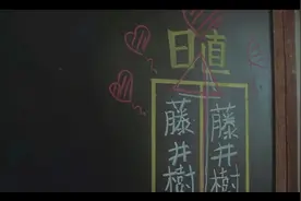 尘封多年的借书卡里藏着的秘密｜《情书》图片