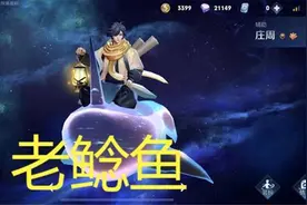 王者：玩辅助位英雄排位赛总是输？那是因为你忽略了这三个细节图片