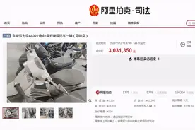东方快评丨二手摩托竞拍喊价303万遭质疑 更该质疑的是特权车图片