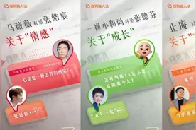 搜狗输入法“美好表达计划”：李银河、史航等26位文化名家集结图片