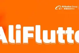 必看|阿里集团内如何进行Flutter体系化建设？图片