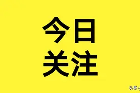 面向全省！齐齐哈尔公开选调公务员11人图片