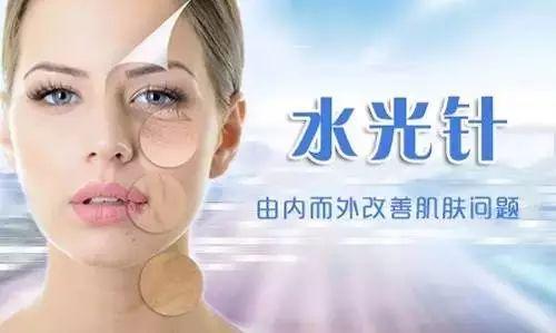 18种水光针的配方及功效！！！