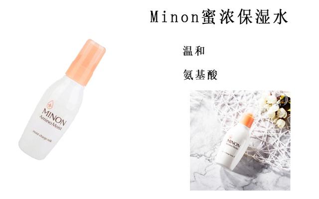 换季水乳大分析：蜜浓氨基酸超温和，IPSA自律乳很刺激？