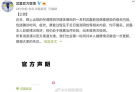 武磊复测阴性不属实！C罗为武磊加油图片