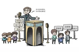 调查 | 一部手机一个耳机动动嘴赚大钱？馅饼还是陷阱？图片