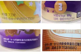 哪些婴配粉、特配粉通过了注册？最新最全名单在这里图片
