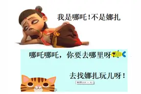 啥都能变得有趣！朴槿惠的朴跟朴素的朴，盘点猝不及防多音字图片