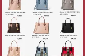 MK包包系列大盘点图片
