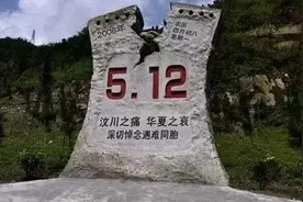 汶川地震中那个背压三块预制板的男人 陈坚图片