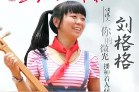 “感动河北”年度人物｜志愿者刘格格翻山越岭资助两千名贫困儿童图片