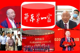 湖南76岁大爷：35岁靠2千元创业，身价300亿，问鼎“邵东首富”图片