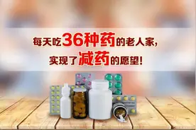 干咳、下肢肿、皮肤痒？可能和你吃的药有关！专家带来小妙招图片