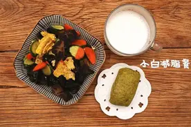 适合中国胃的减脂食谱，炒一炒就搞定，21日减脂食谱第15天图片