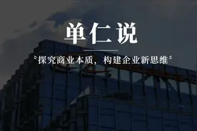 从“利他”到“利己”，阿里的文化价值观变味了吗？图片