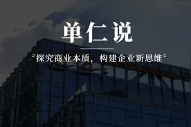 从“利他”到“利己”，阿里的文化价值观变味了吗？图片